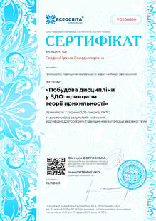 №VD208840