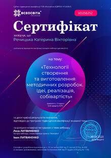 №VD256252