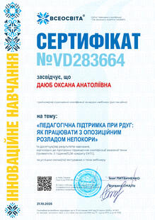 №VD283664