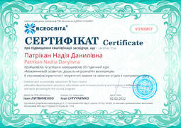 Сторона №1