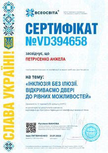 №VD394658