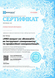 №VD400859