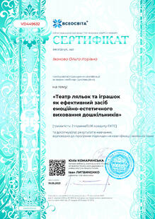 №VD449632