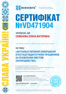 №VD471904
