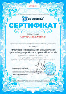№VD562171