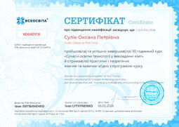 Сторона №1