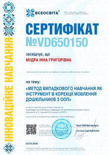 №VD650150