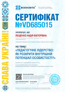 №VD685015
