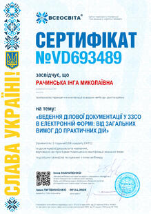 №VD693489