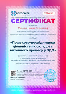 №VD740169