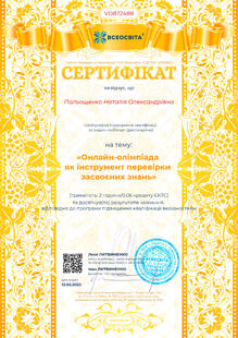 №VD872488