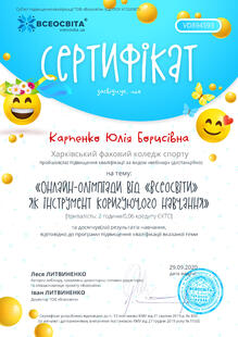 №VD894593