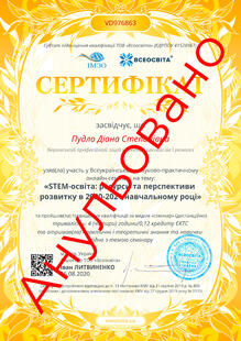 №VD976863