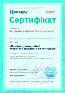 №VE106015