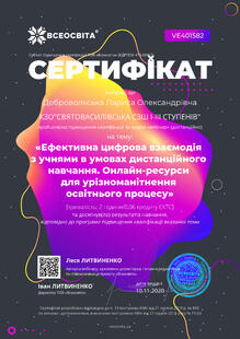 №VE401582