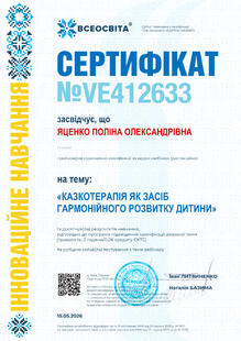 №VE412633