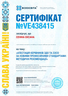 №VE438415
