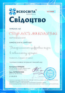 №VE739888