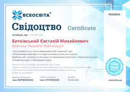 Сторона №1