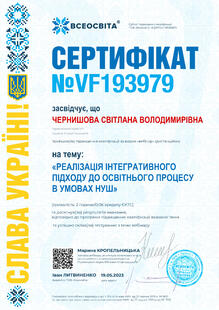 №VF193979