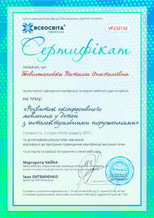 №VF232132