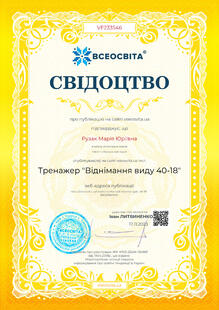 №VF233546