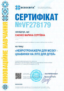№VF278179