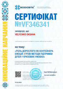 №VF346341