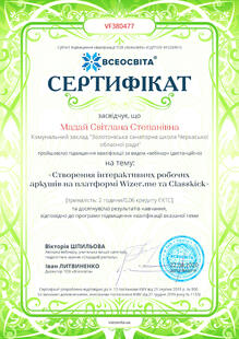 №VF380477
