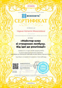 №VF452035