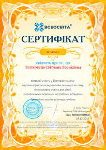 №VF540265