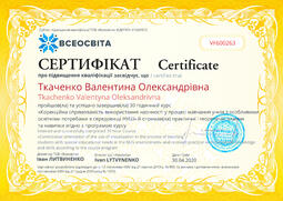 Сторона №1