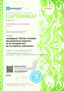 №VF709573