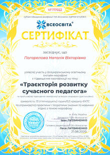 №VF717022