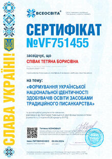 №VF751455