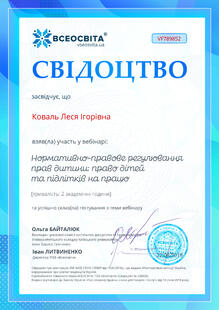 №VF789852