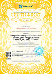 №VF902391