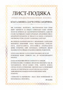 №VG170422