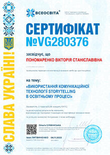 №VG280376