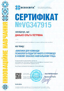 №VG347915