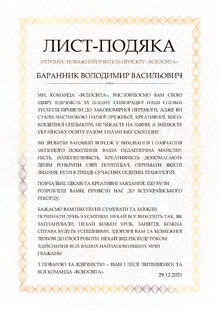 №VG396449