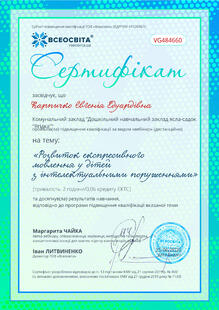 №VG484660
