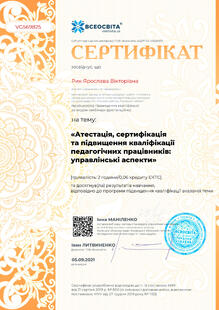 №VG569825