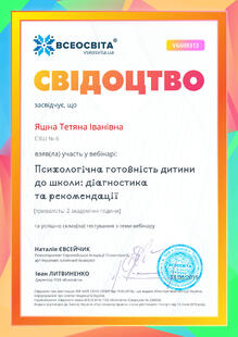 №VG609313