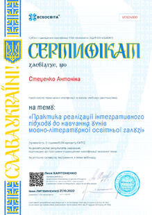 №VG624300
