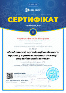 №VG644798