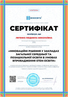 №VG672064