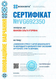 №VG692350