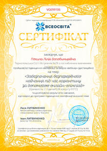 №VG699106