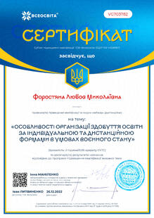 №VG703782